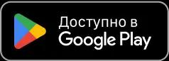 store-play-market